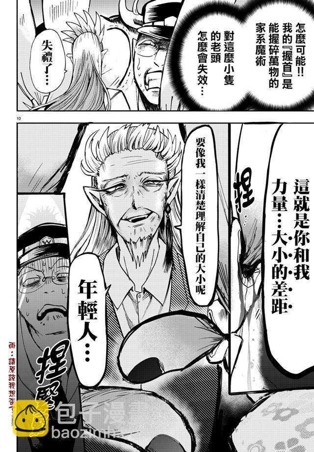 第78话-第84话
