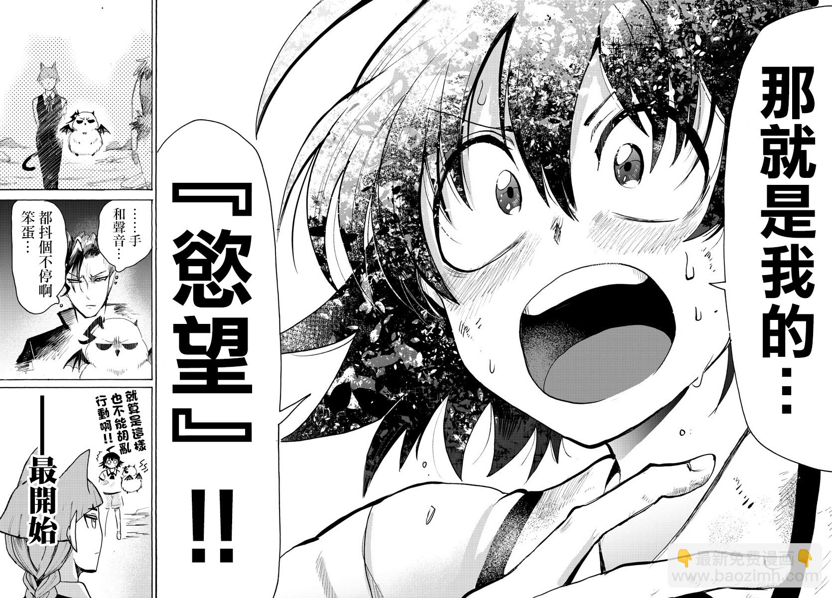 第80话-第86话