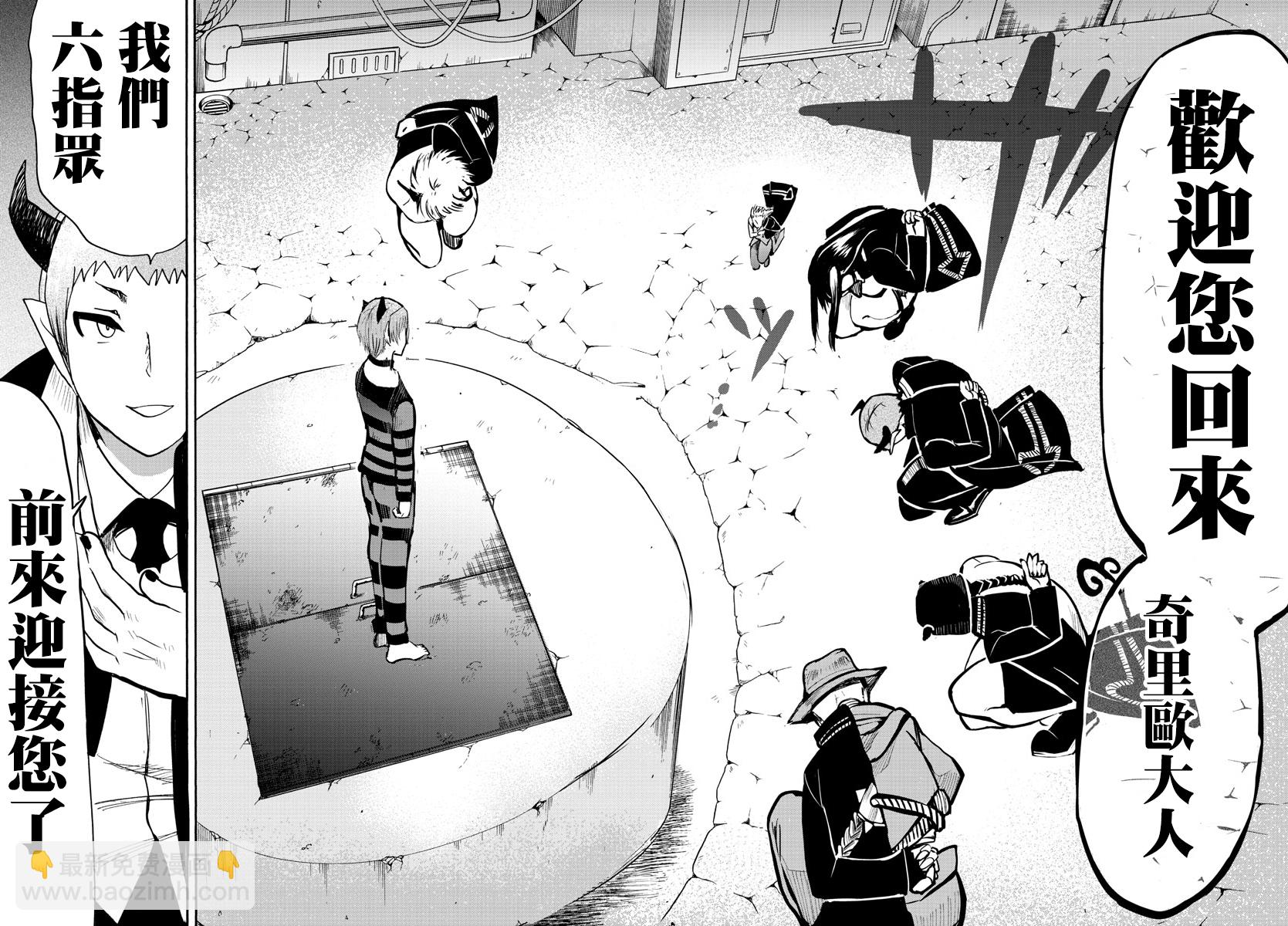 第80话-第86话