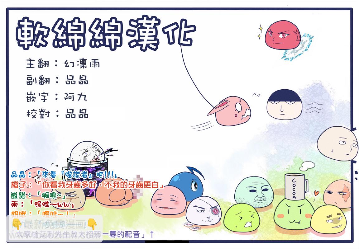 第80话-第86话