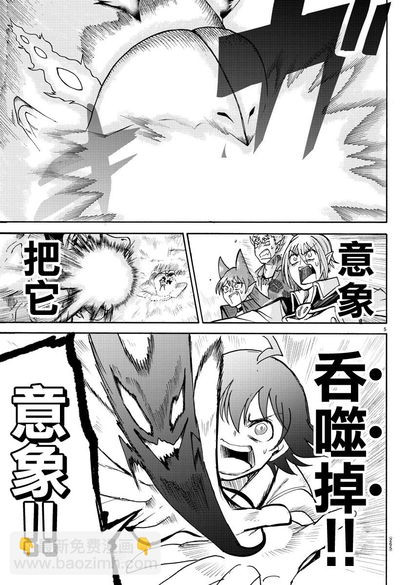 第80话-第86话