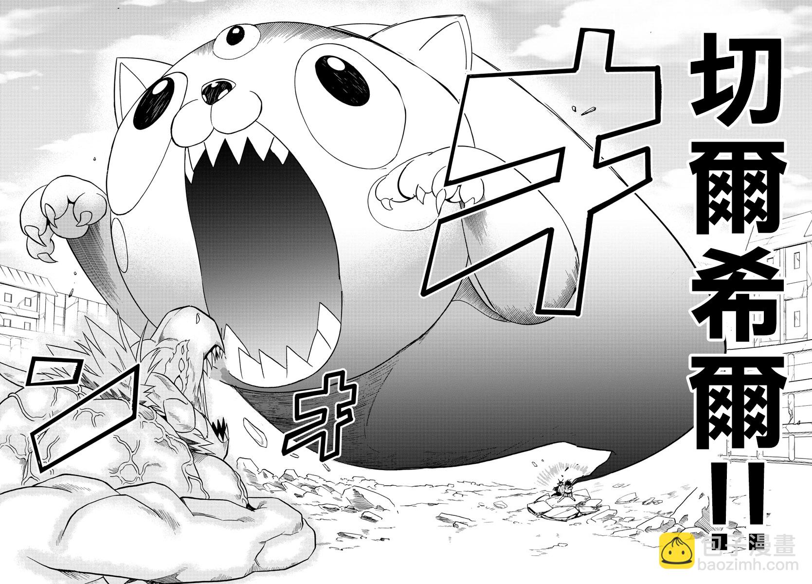 第80话-第86话