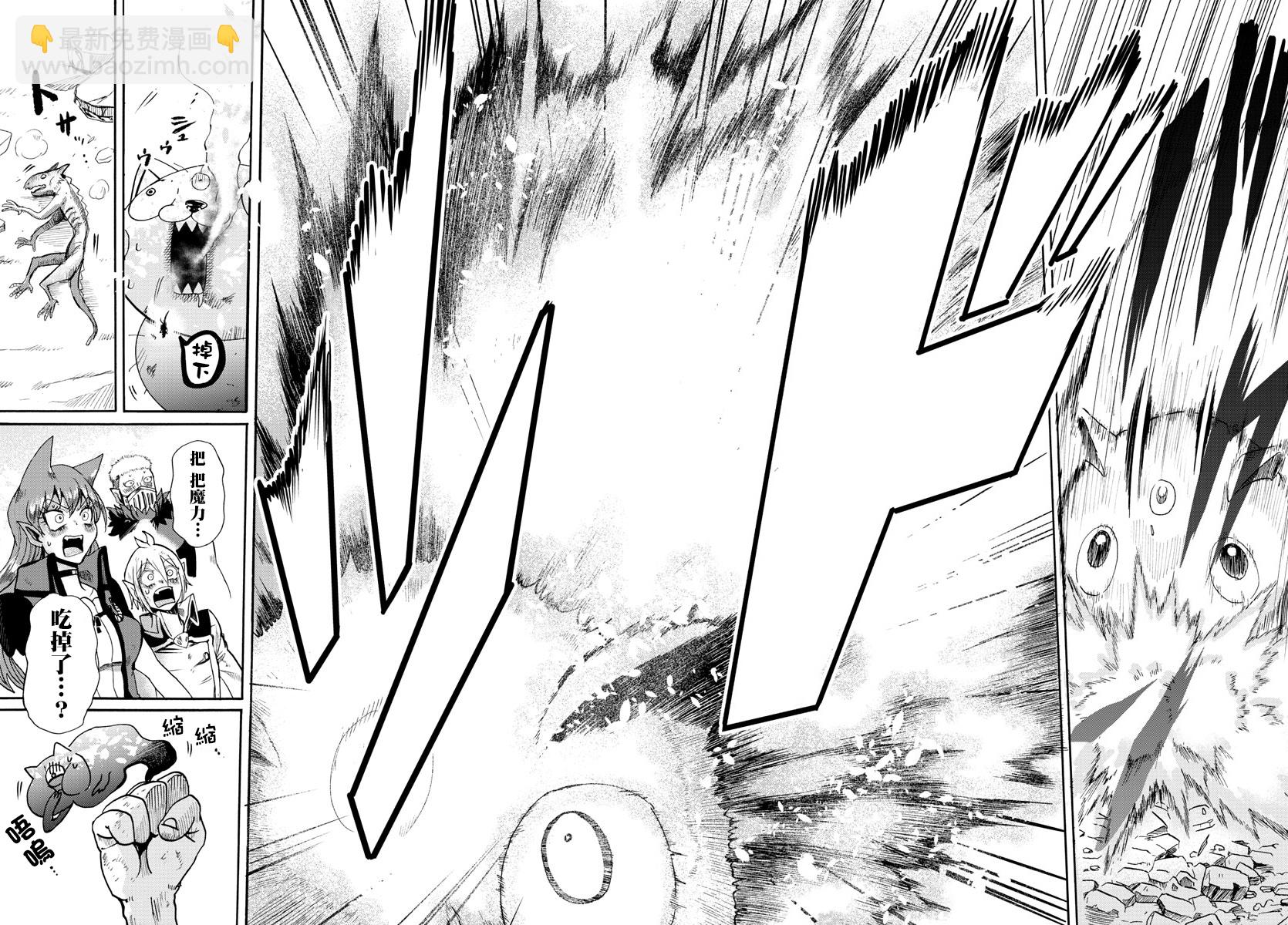 第80话-第86话
