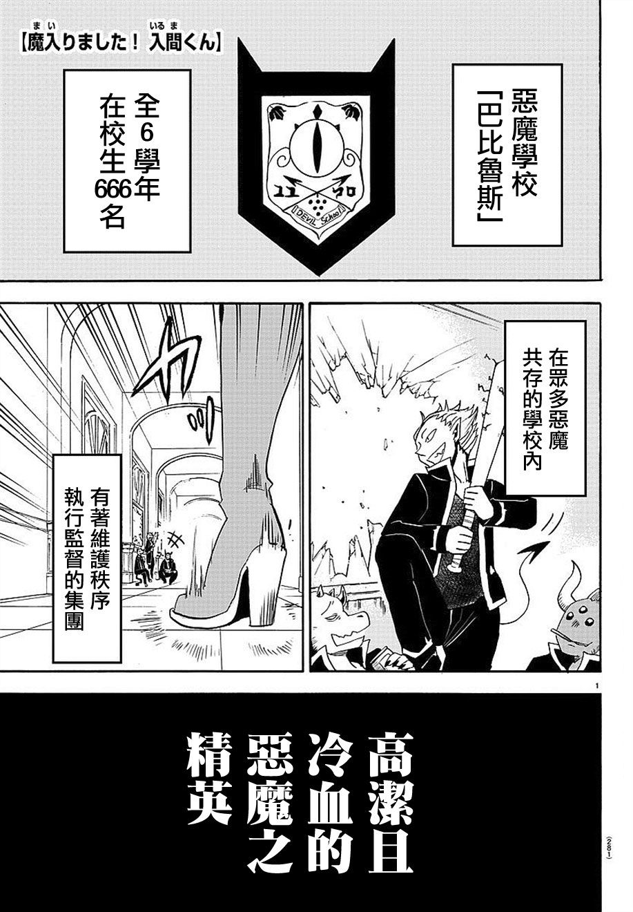 第09话-第10话