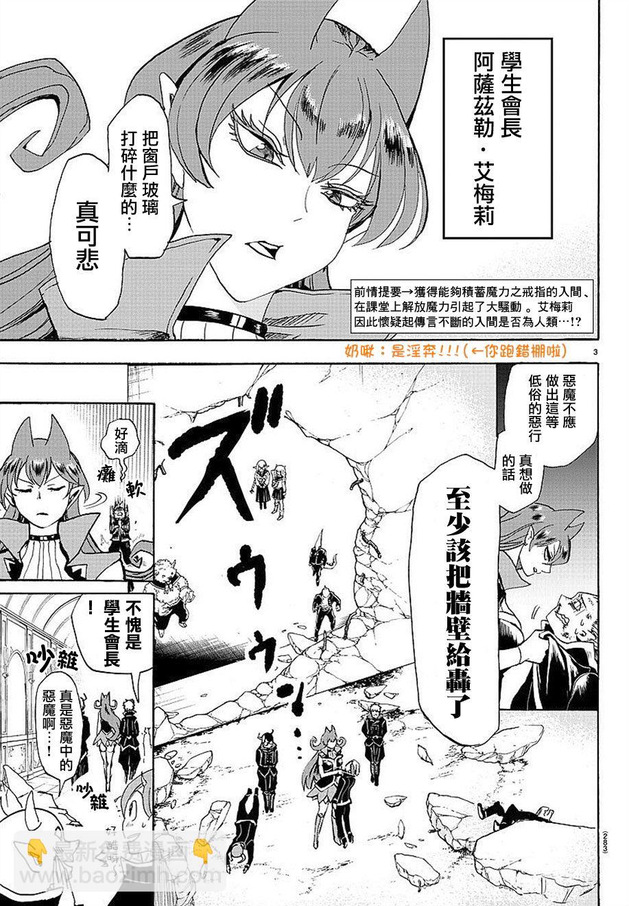 第09话-第10话