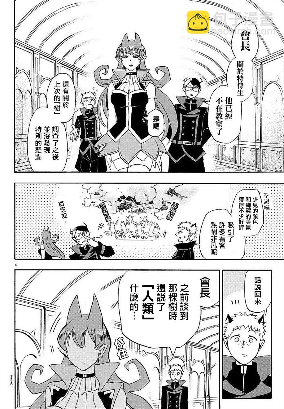 第09话-第10话
