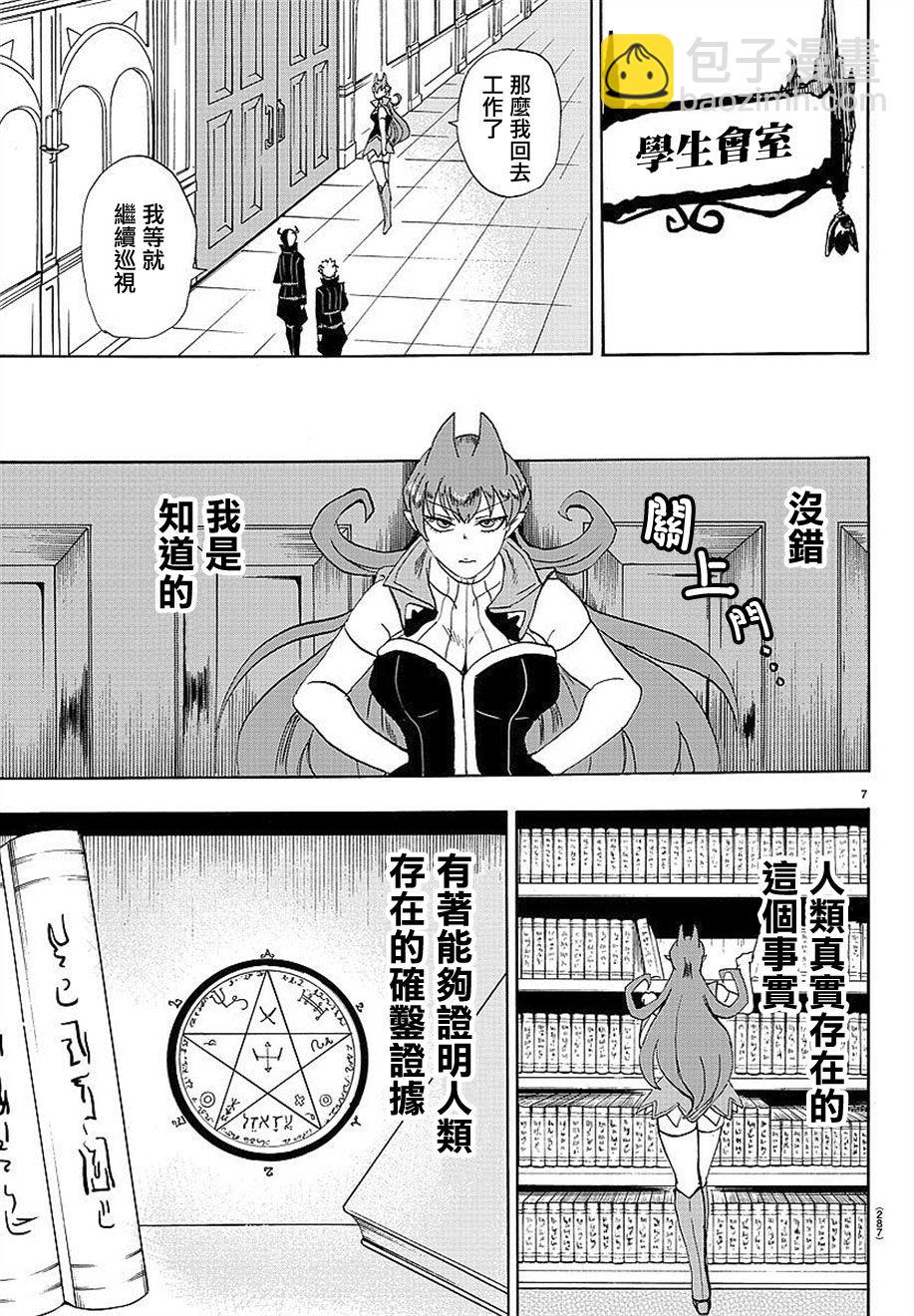 第09话-第10话