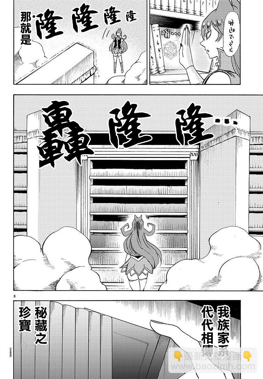 第09话-第10话