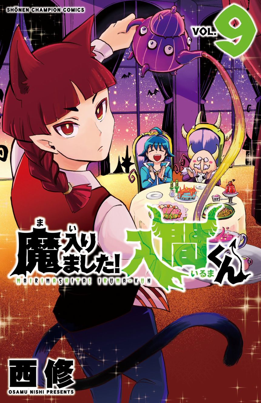 第84话-第92话
