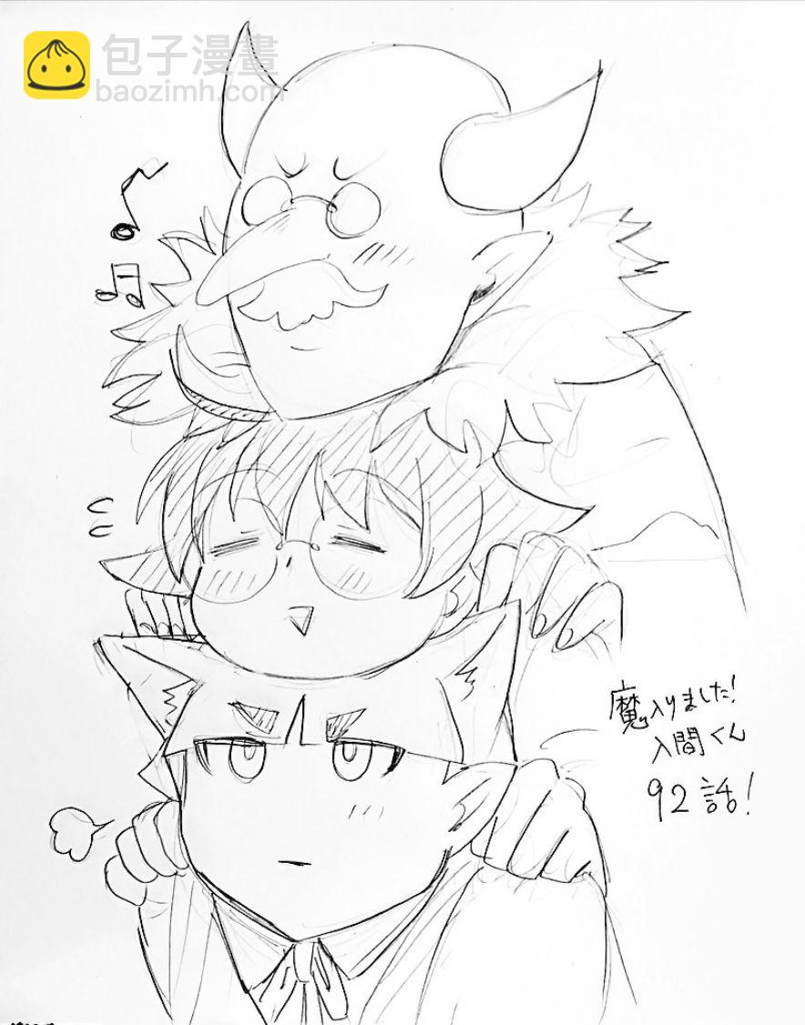 第84话-第92话