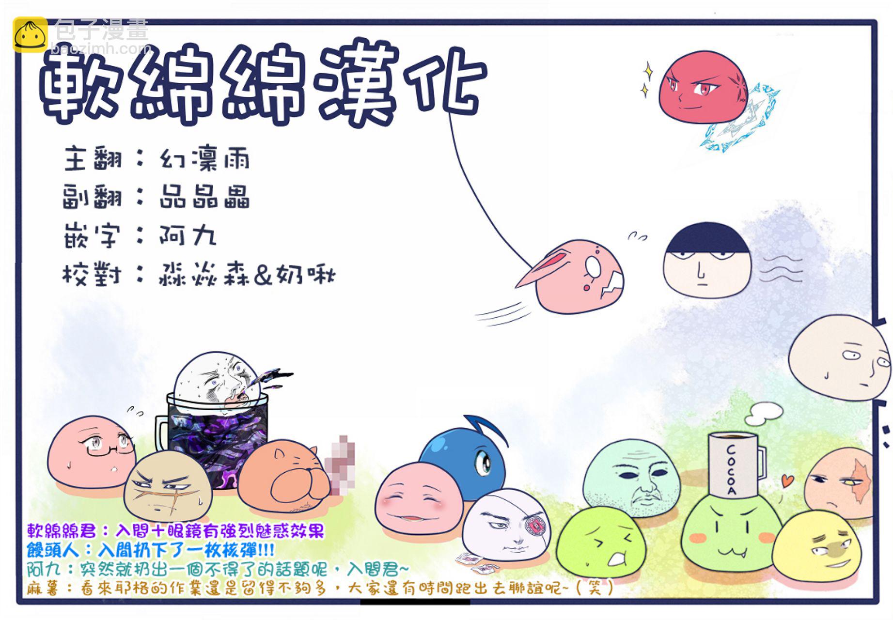 第84话-第92话