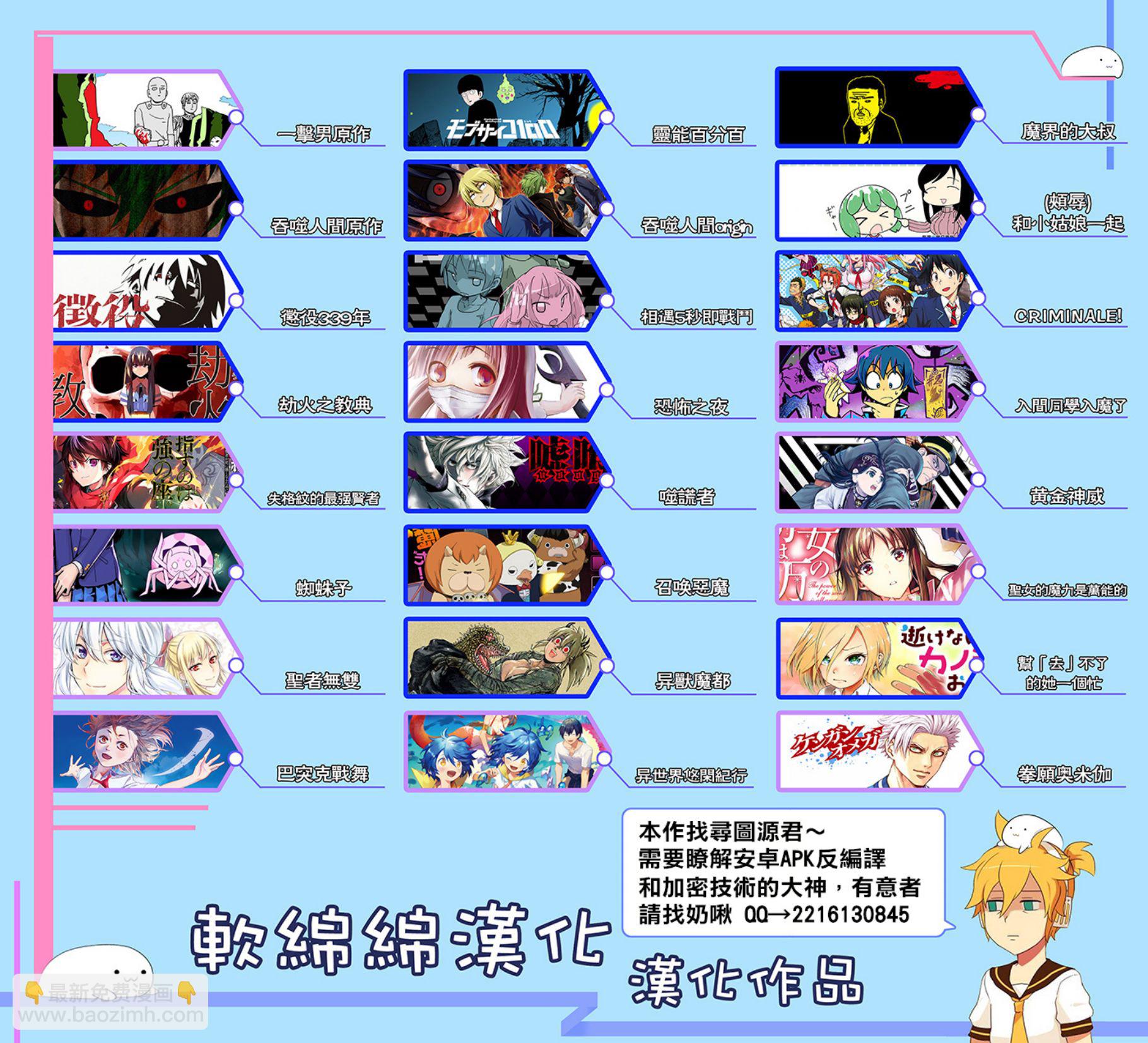 第84话-第92话