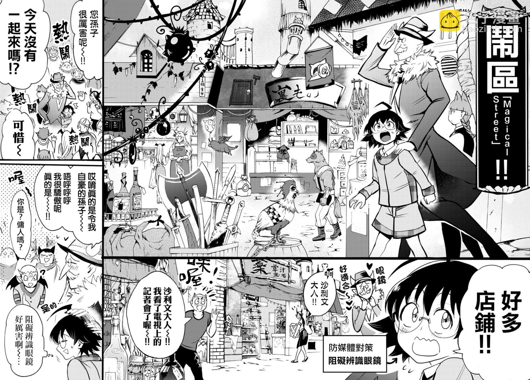 第84话-第92话