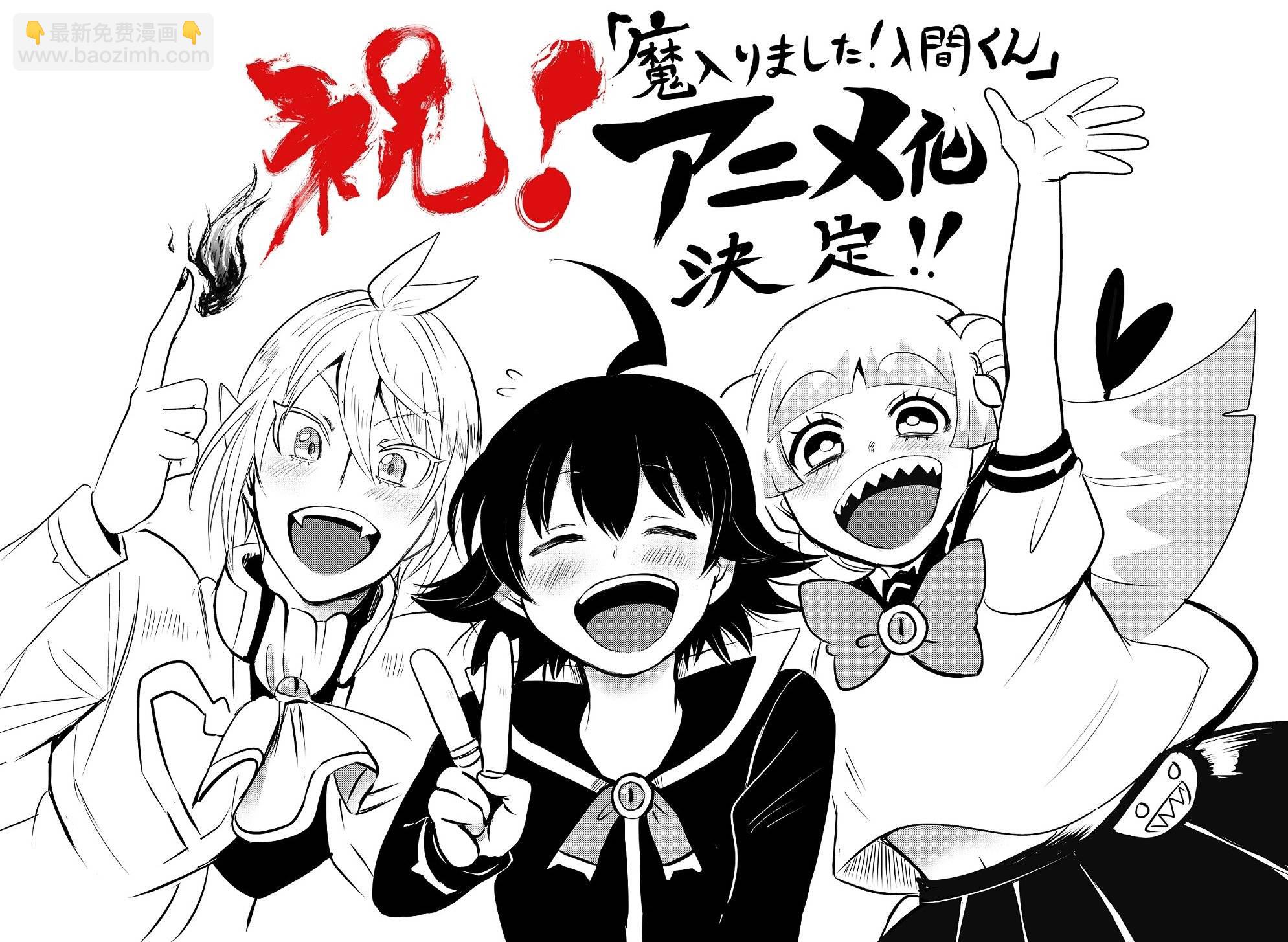 第86话-第94话
