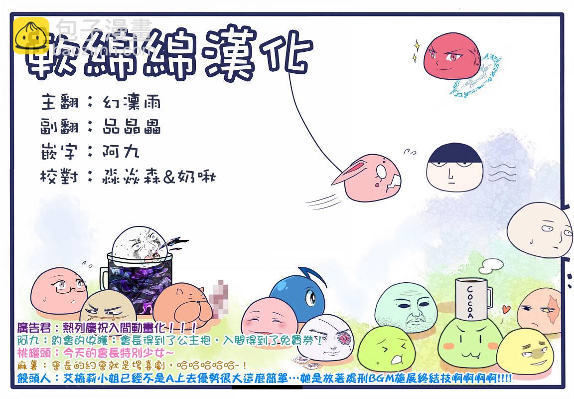 第86话-第94话