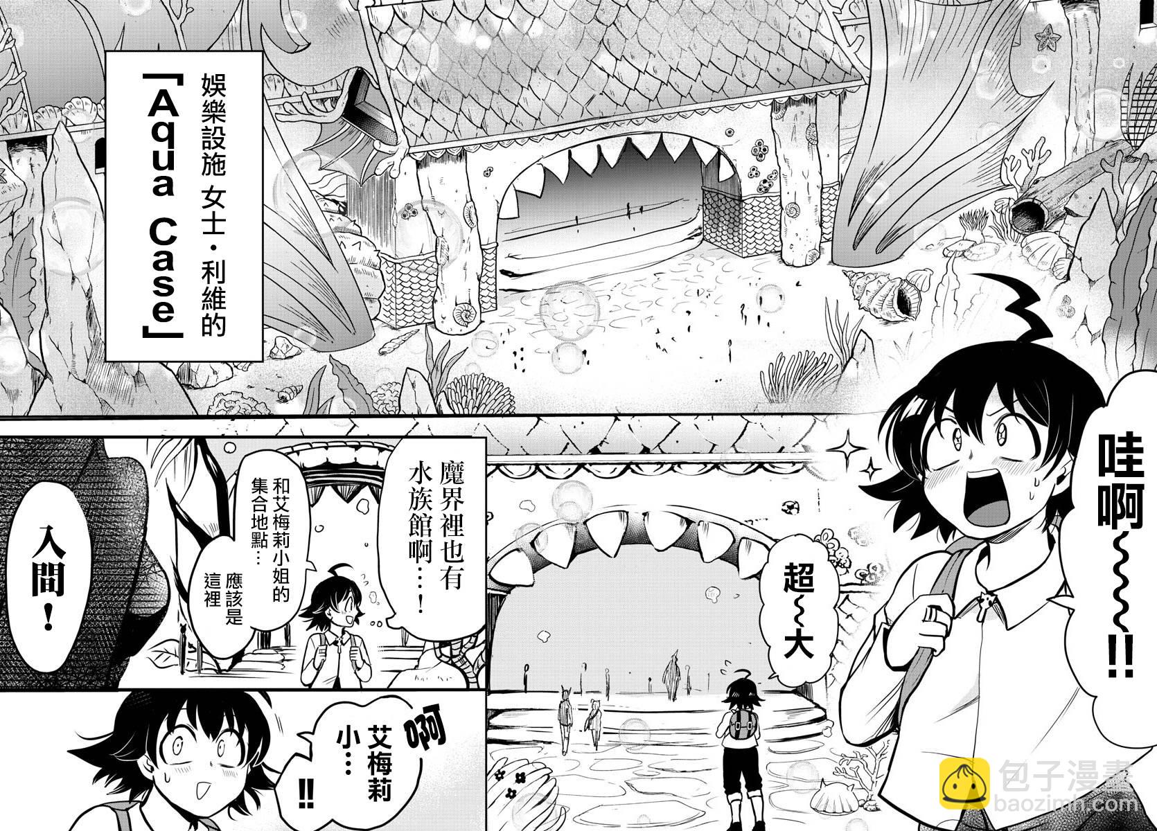 第86话-第94话