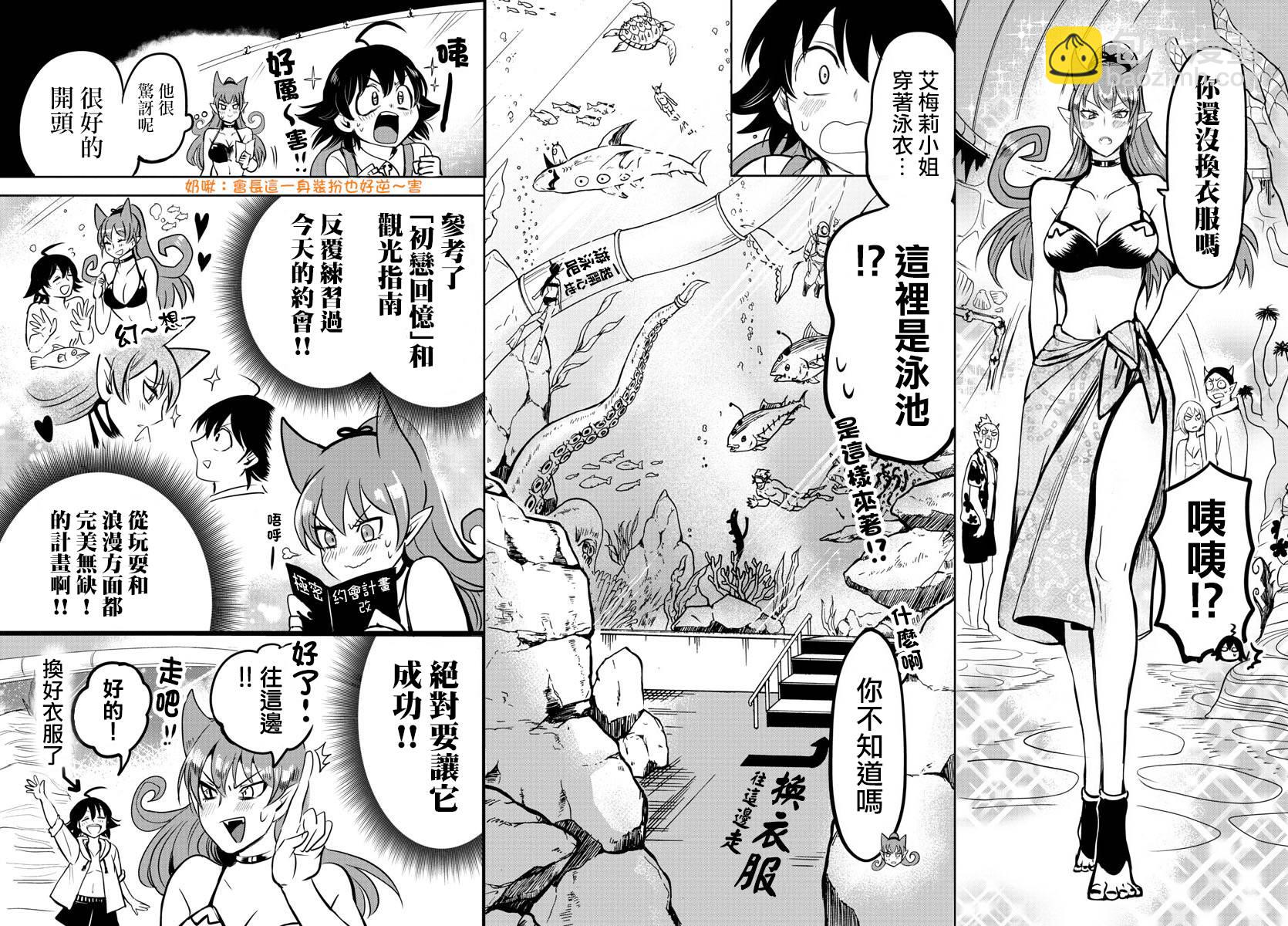 第86话-第94话