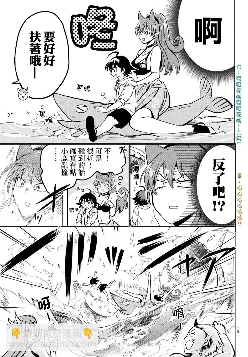 第86话-第94话
