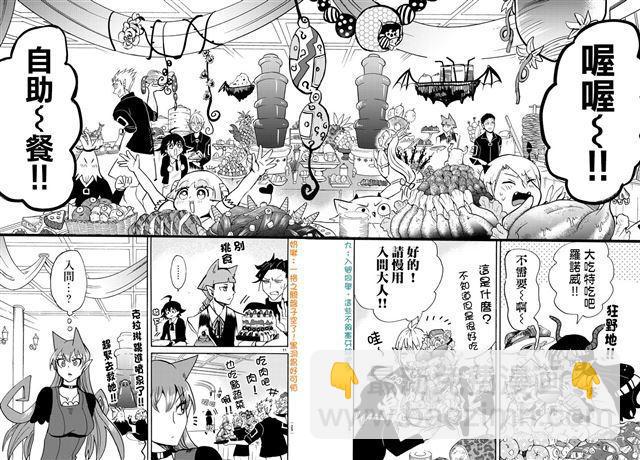 第88话-第96话