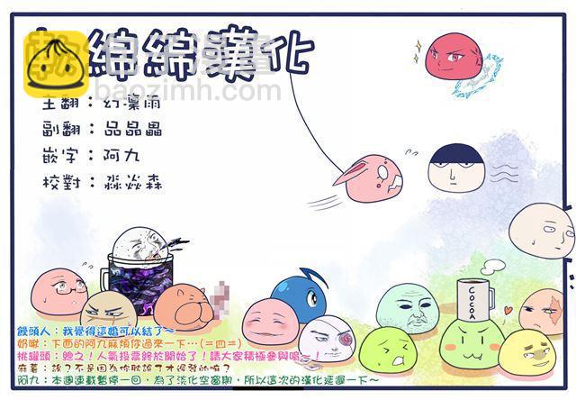 第88话-第96话
