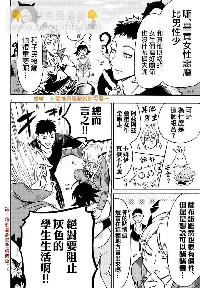第90话-第98话