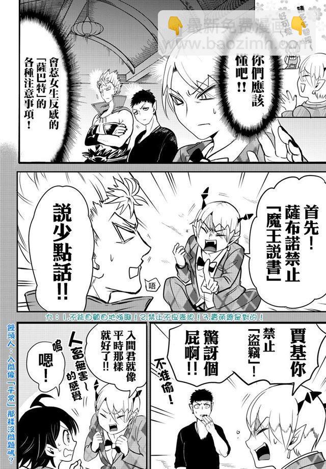 第90话-第98话