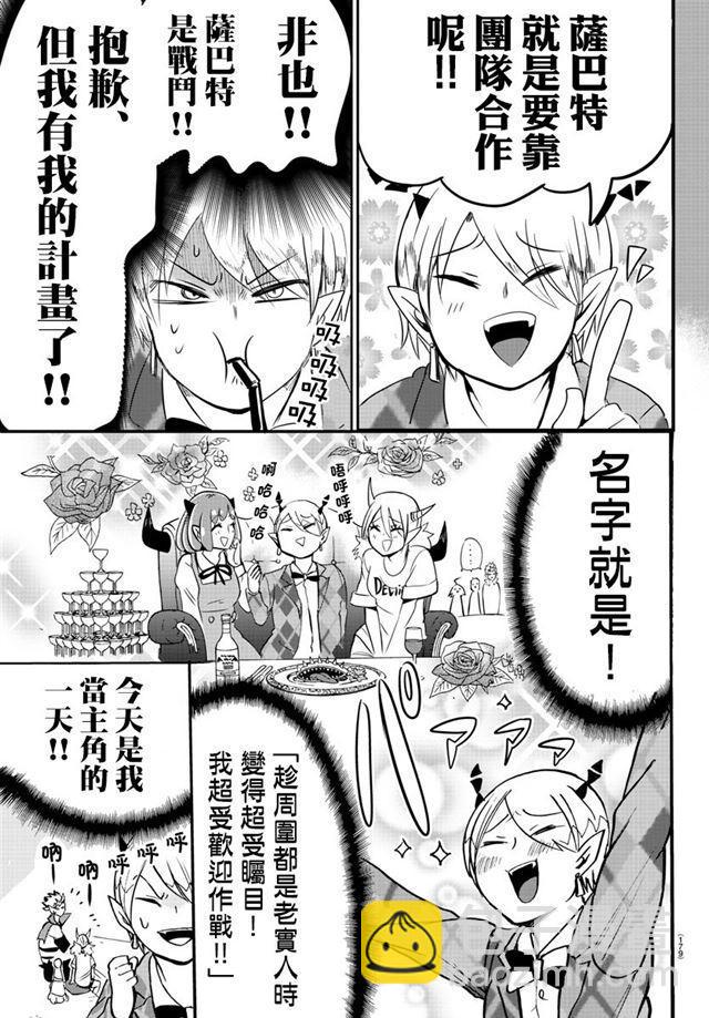 第90话-第98话
