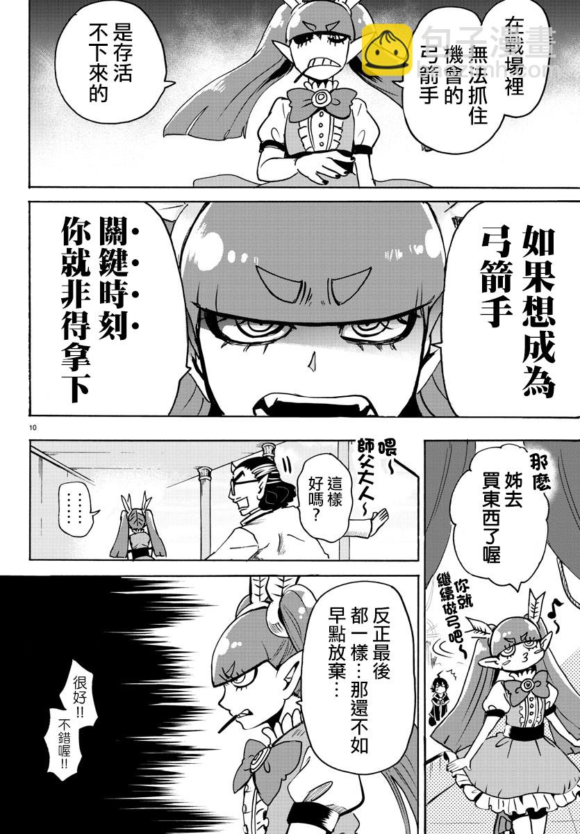 第92话-第100话