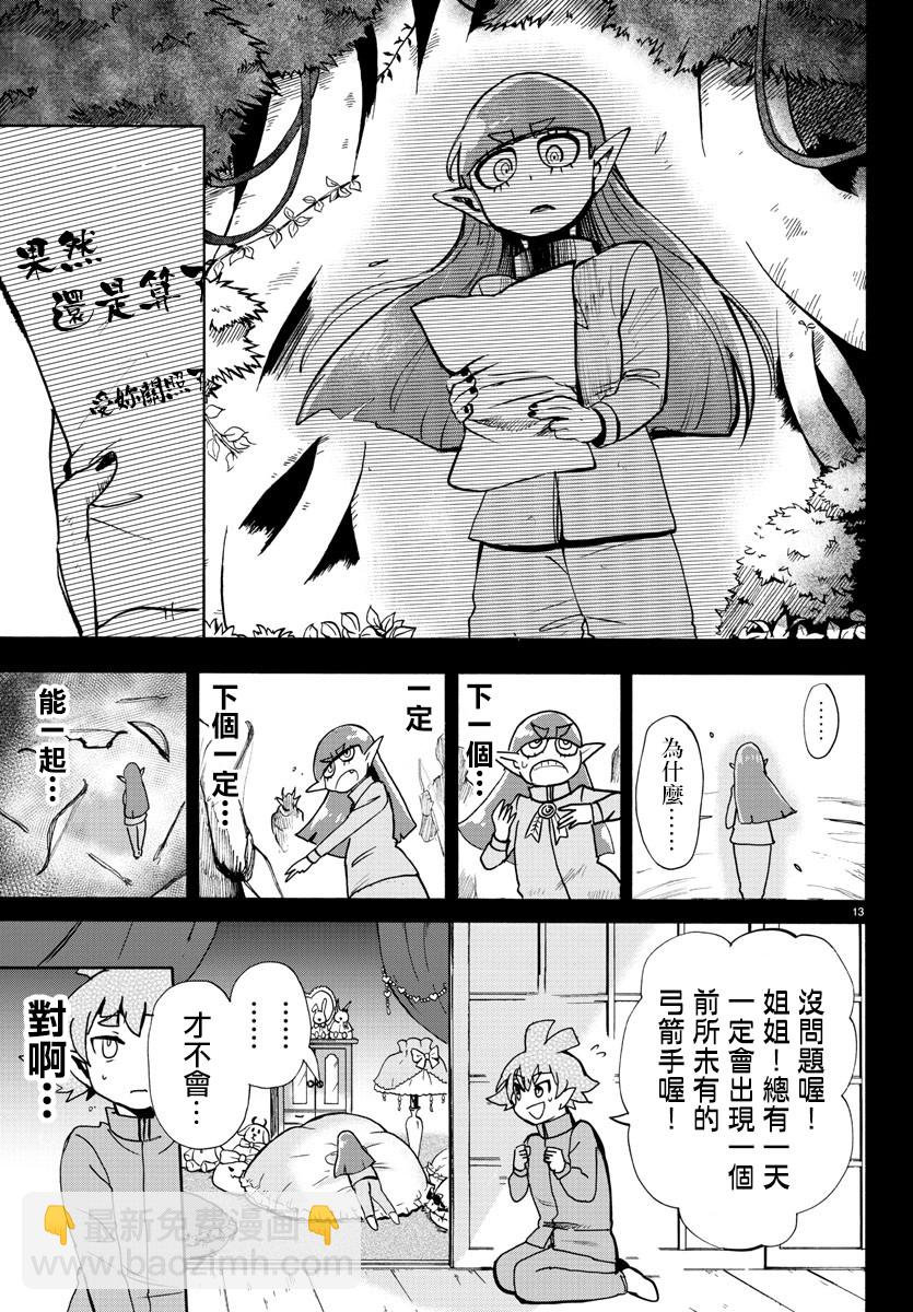 第92话-第100话