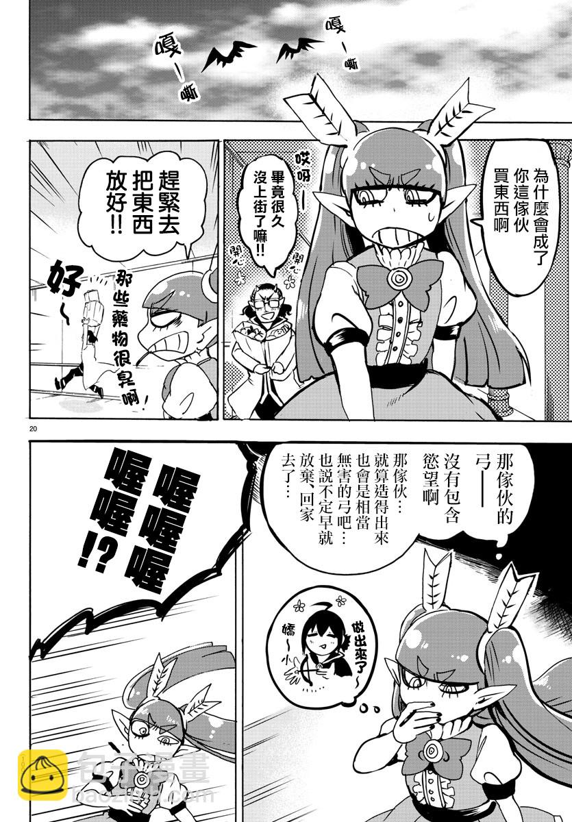 第92话-第100话