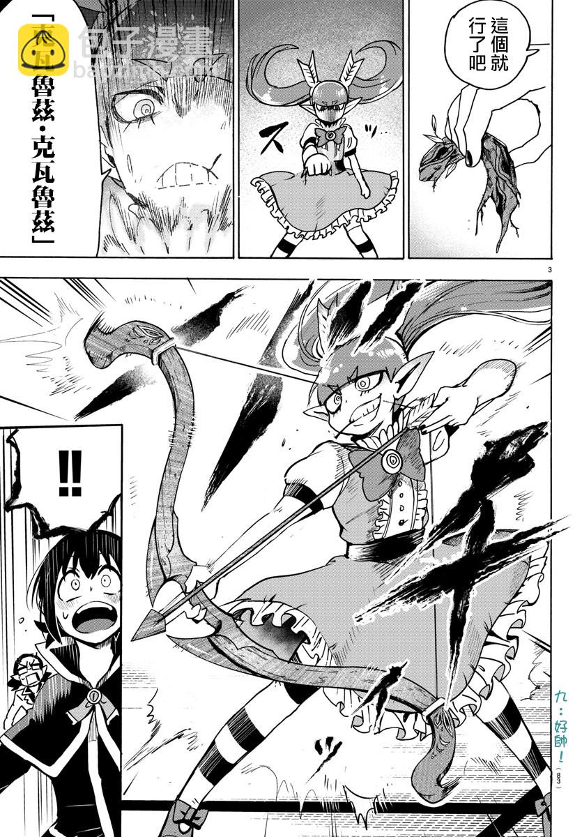 第92话-第100话