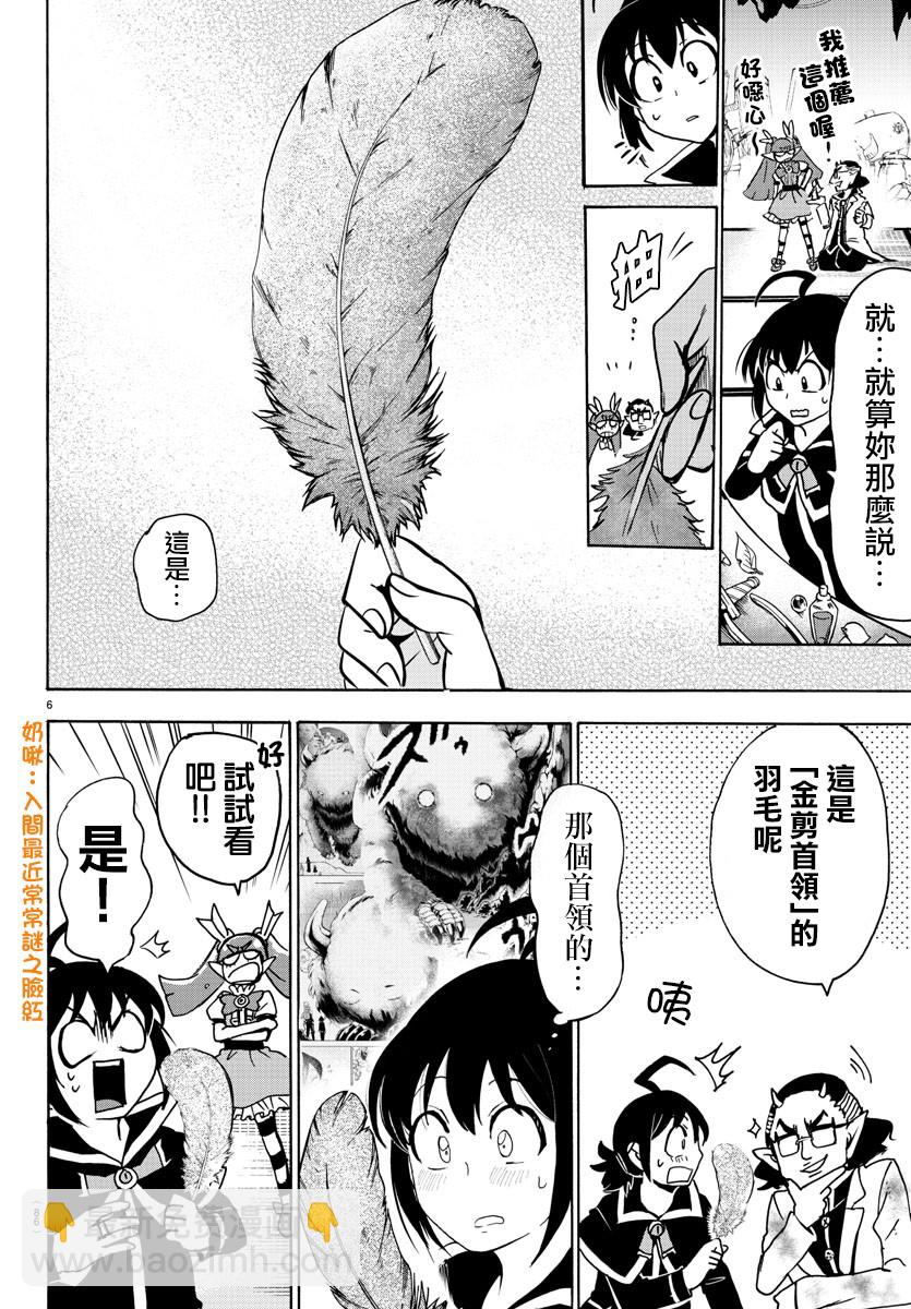 第92话-第100话