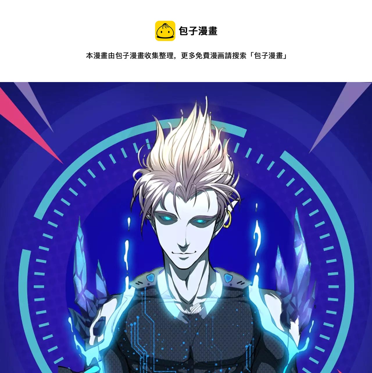 尖峰救援带你体验极限生活！-第2话