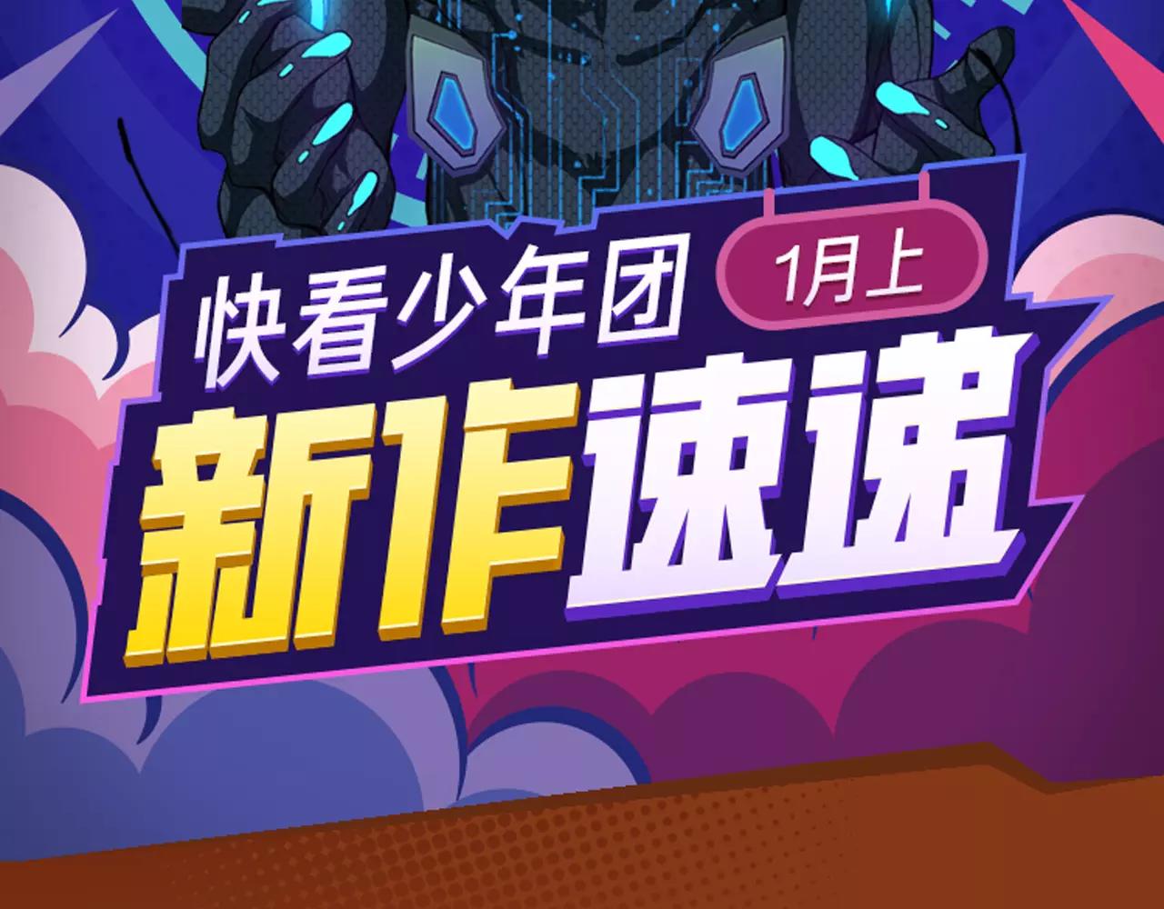 尖峰救援带你体验极限生活！-第2话