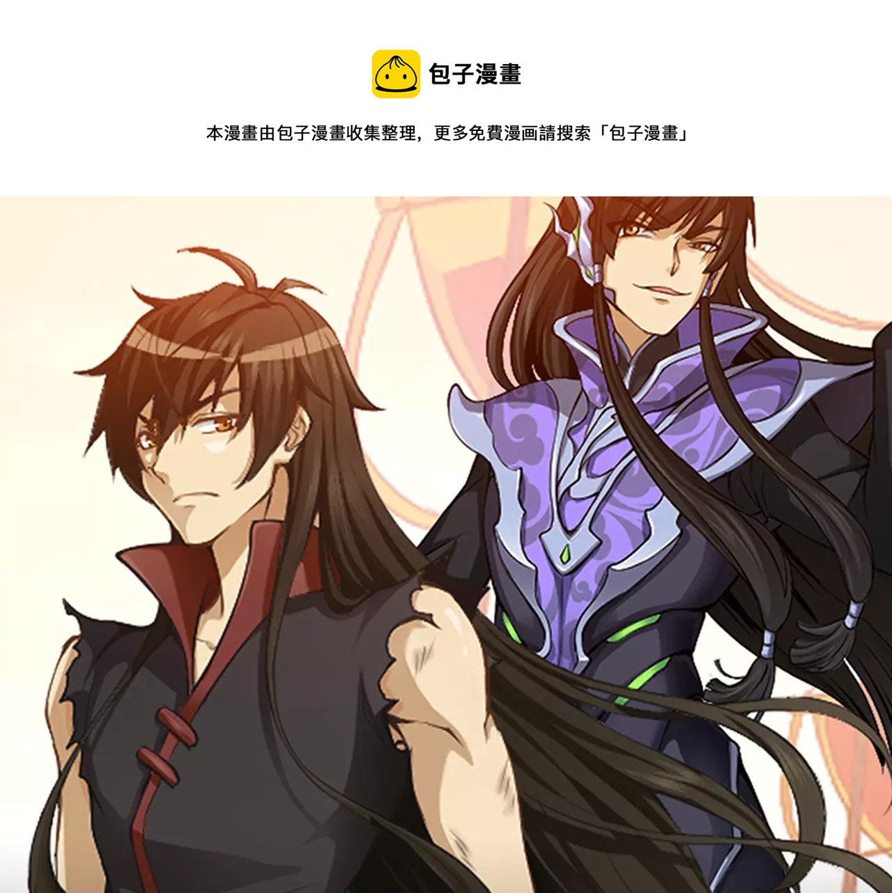尖峰救援带你体验极限生活！-第2话