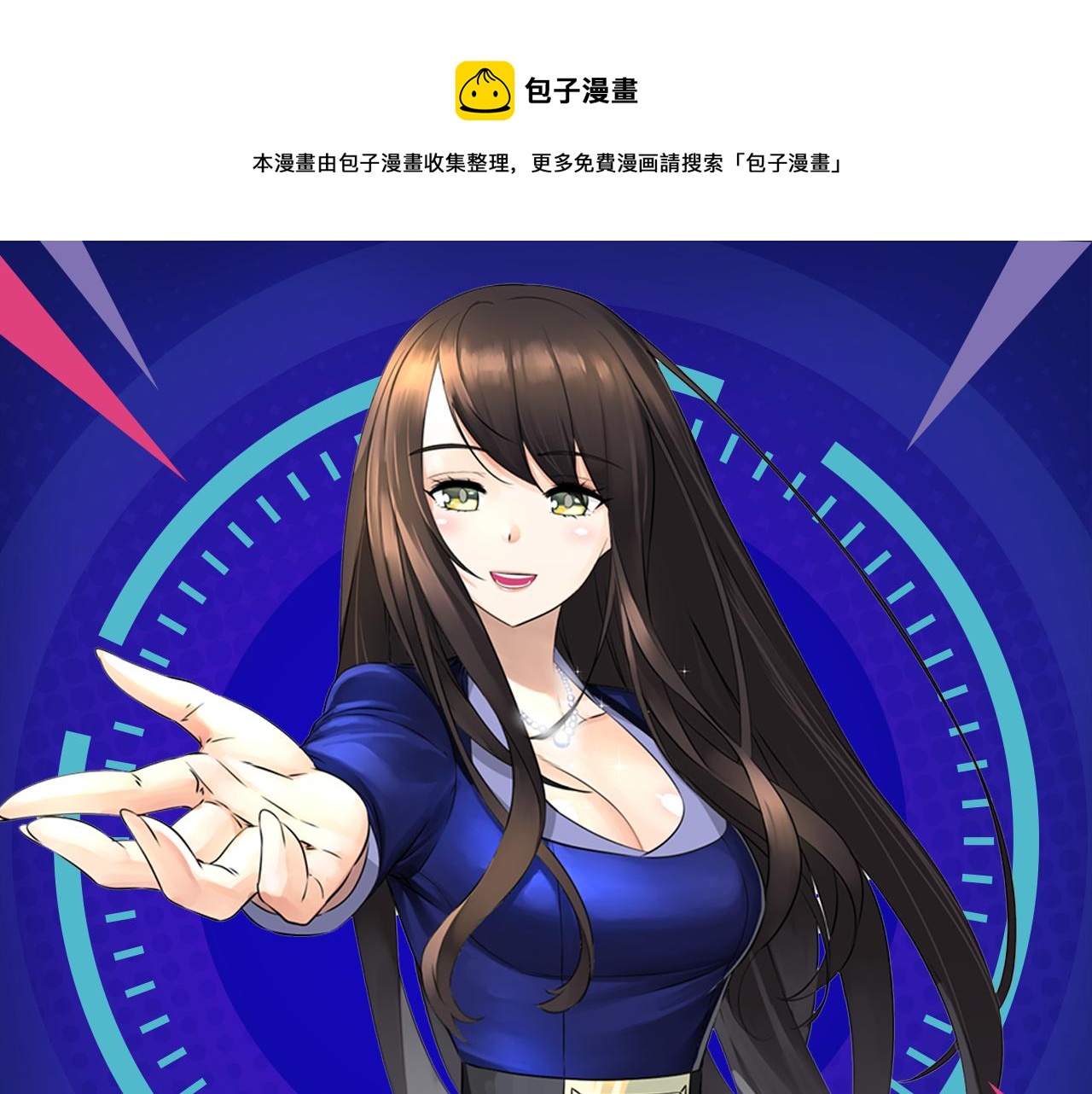 超刺激神级游戏，逆转命运！-第12话