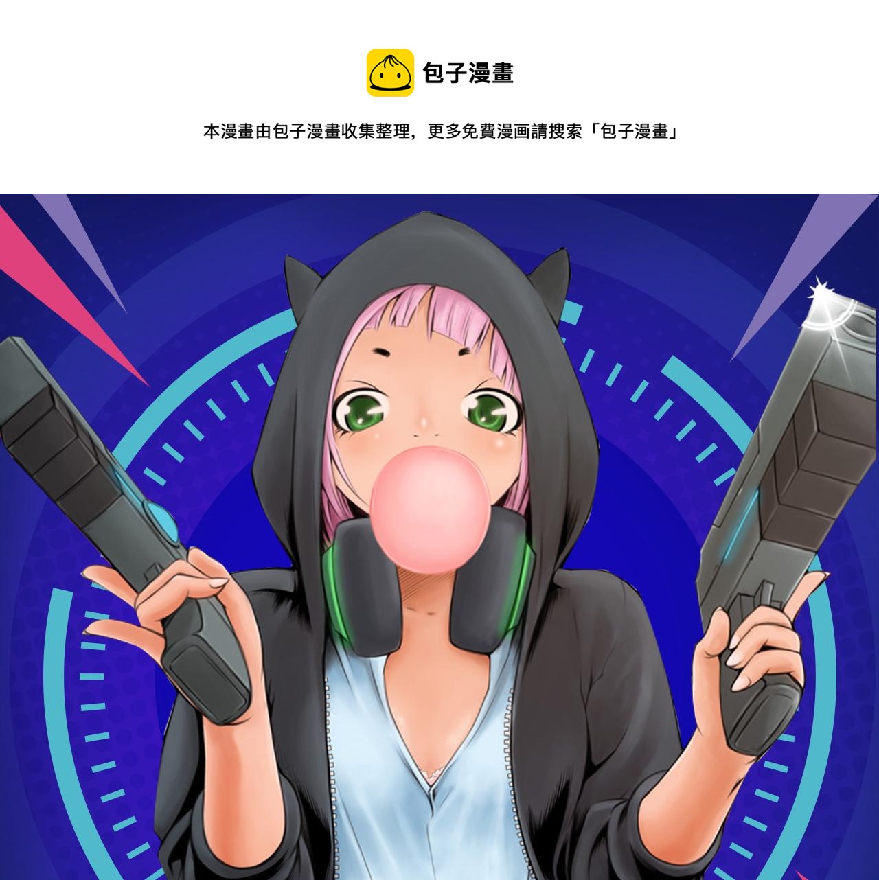 王者为恨而生，强者永生不灭！-第14话