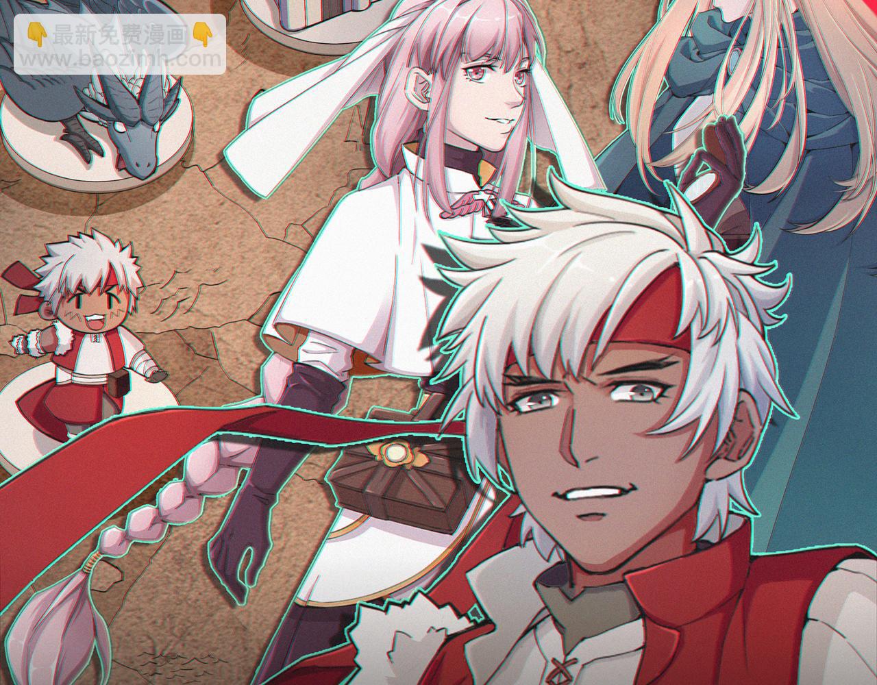 王者为恨而生，强者永生不灭！-第14话