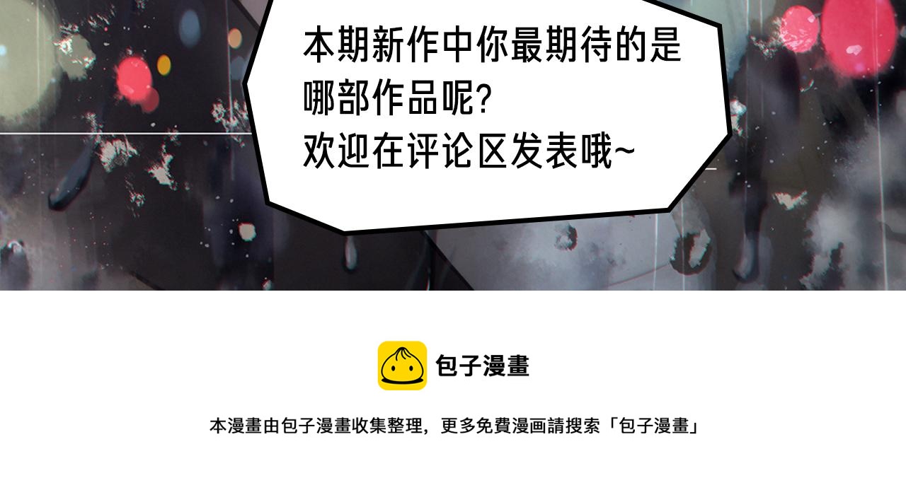 与尸体隔空对话，用秘术追踪真相-第18话