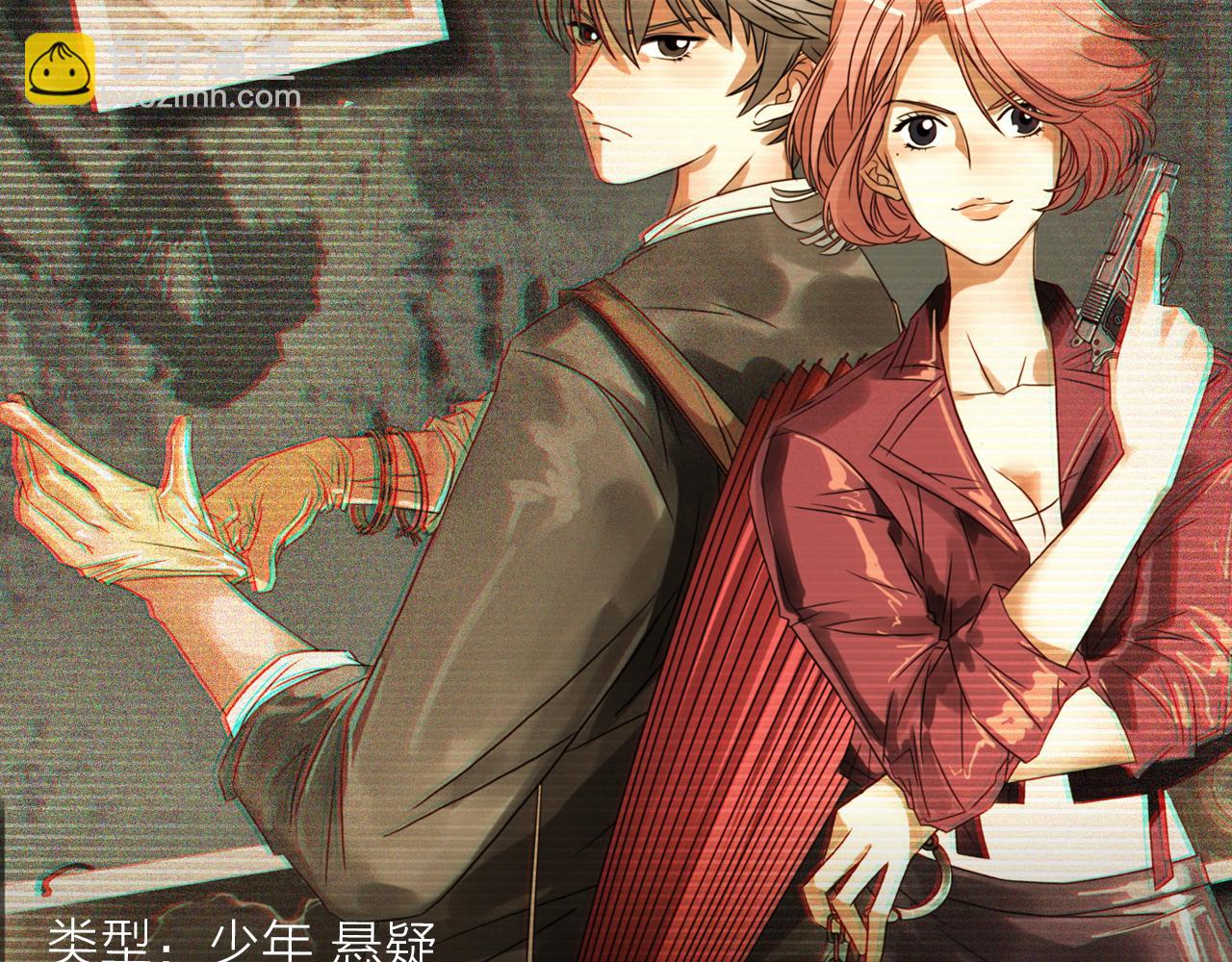 与尸体隔空对话，用秘术追踪真相-第18话