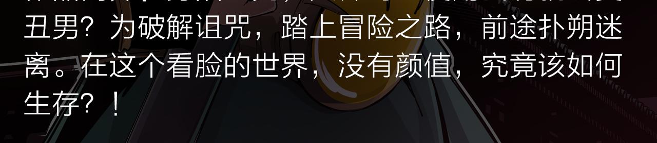 无名少年横扫羽坛，上演最强对决-第24话