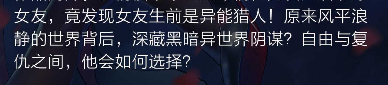 阴森博物馆诉说人性黑暗故事！-第26话