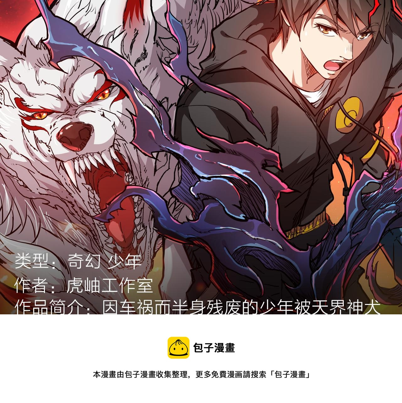 阴森博物馆诉说人性黑暗故事！-第26话
