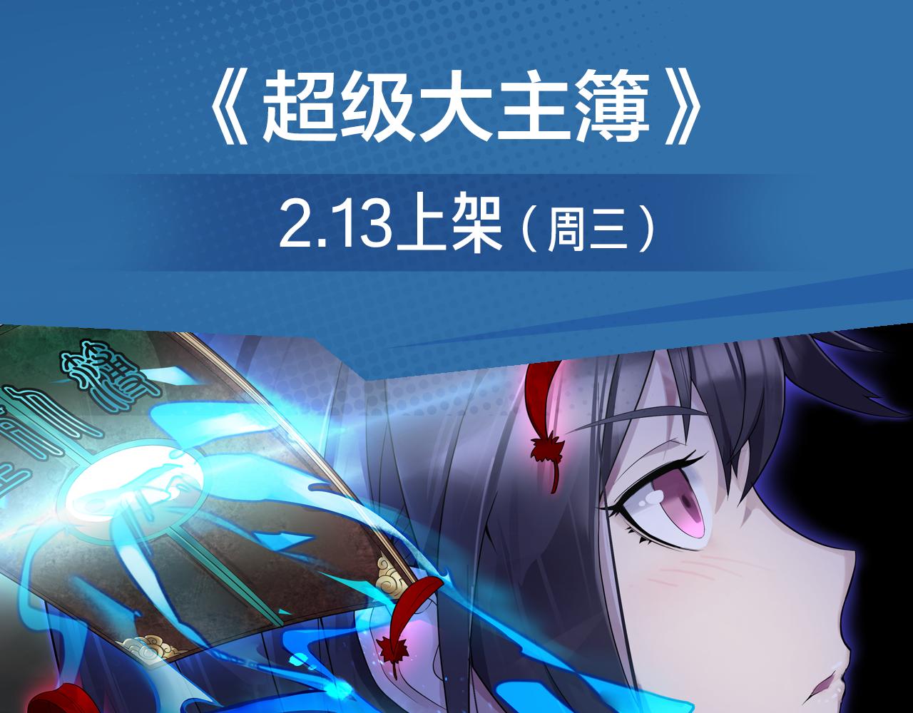阴森博物馆诉说人性黑暗故事！-第26话