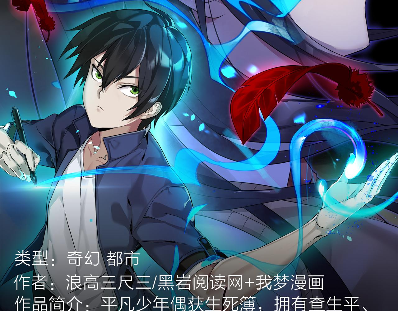 阴森博物馆诉说人性黑暗故事！-第26话