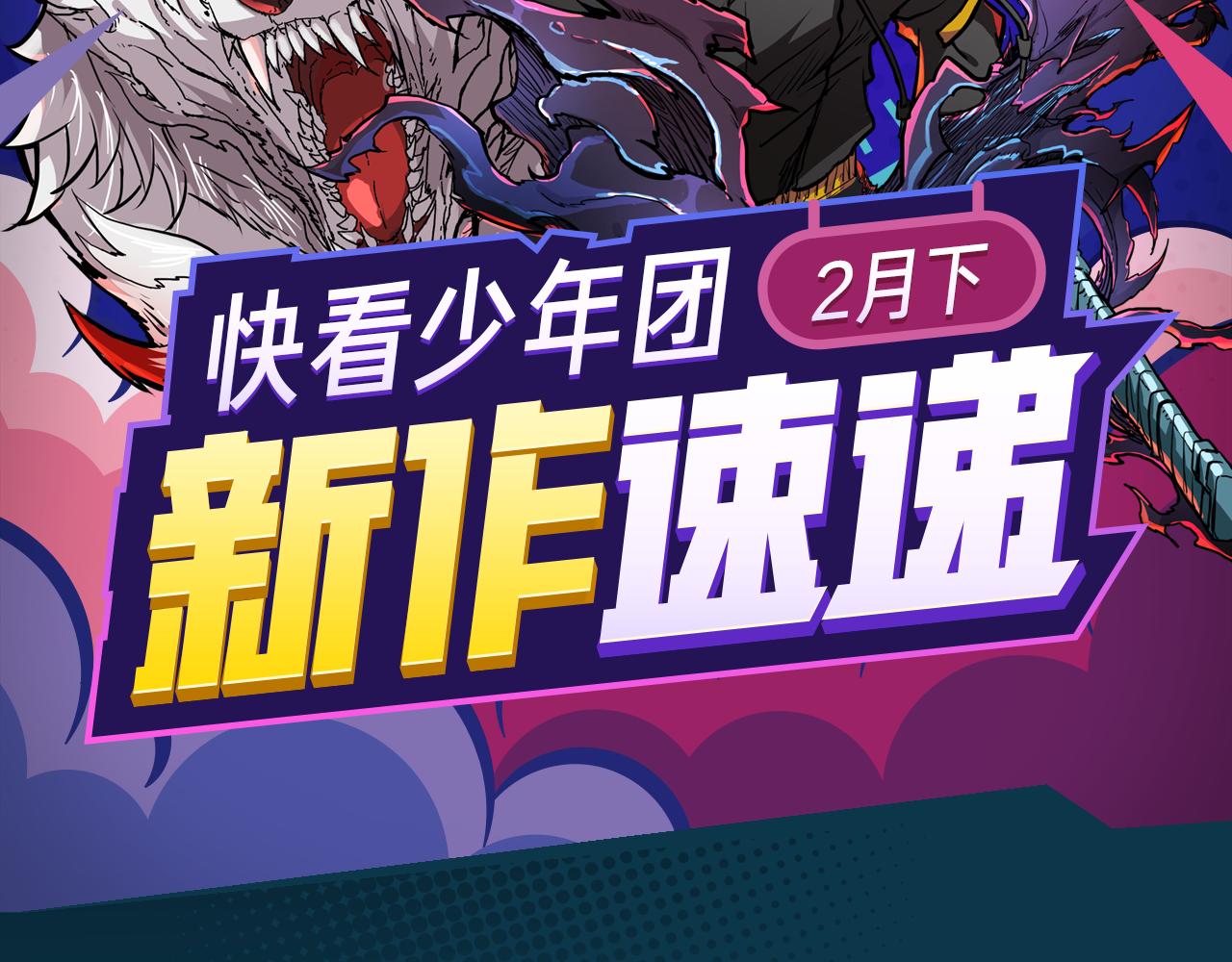 阴森博物馆诉说人性黑暗故事！-第26话