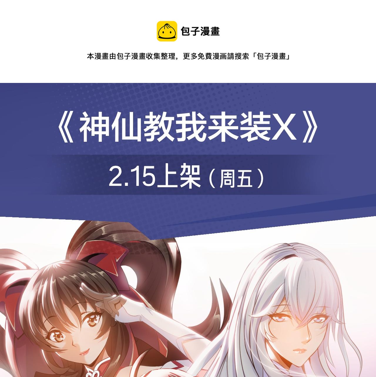 阴森博物馆诉说人性黑暗故事！-第26话