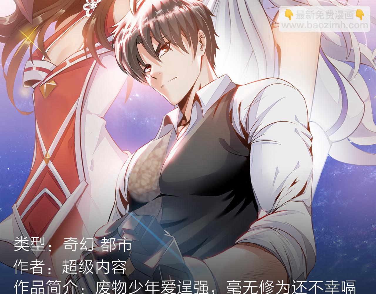 阴森博物馆诉说人性黑暗故事！-第26话