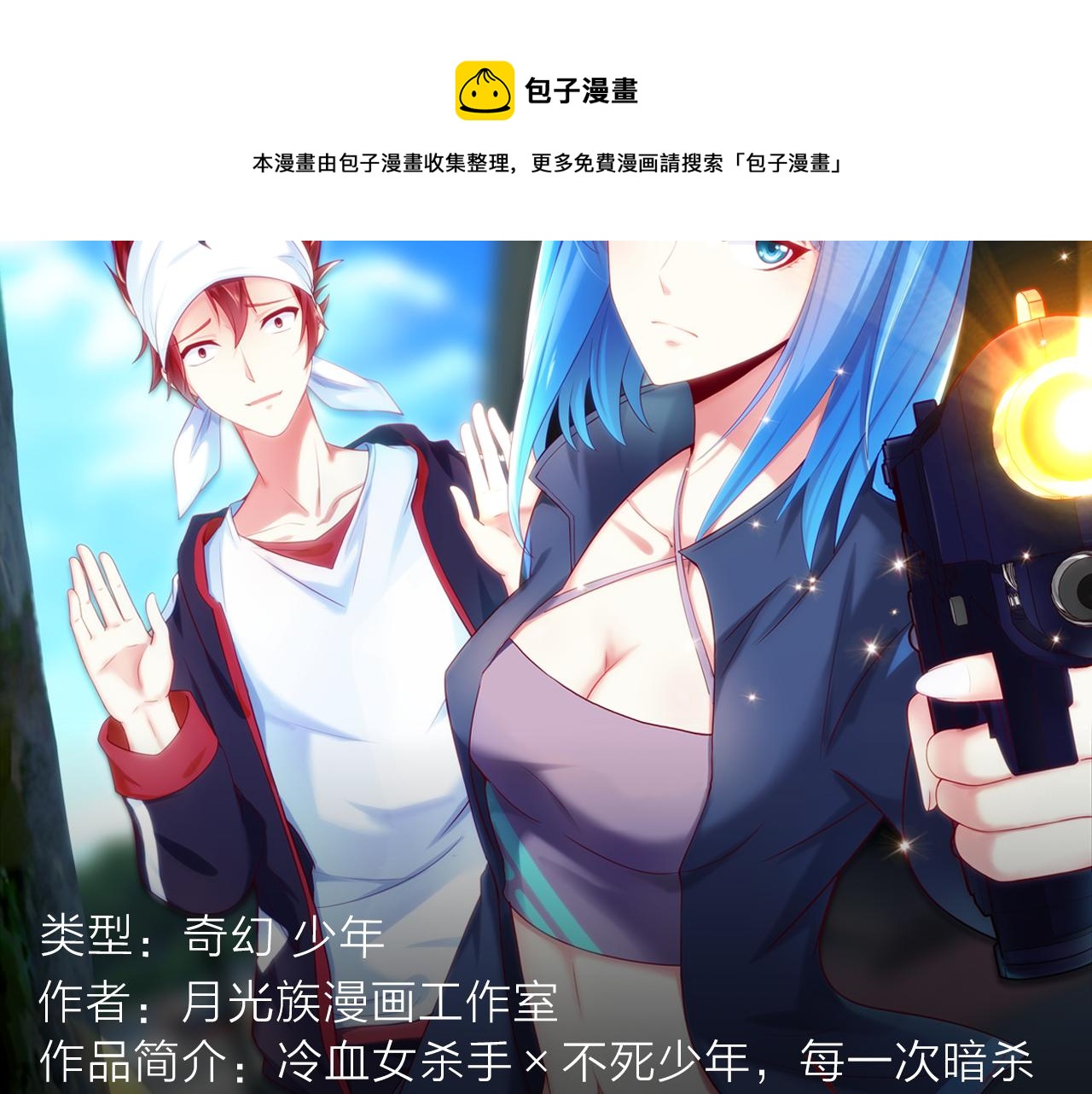 阴森博物馆诉说人性黑暗故事！-第26话