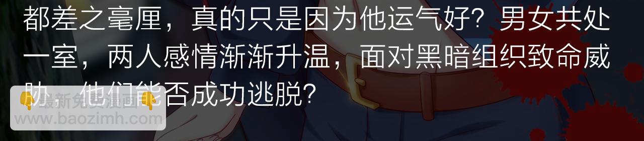 阴森博物馆诉说人性黑暗故事！-第26话